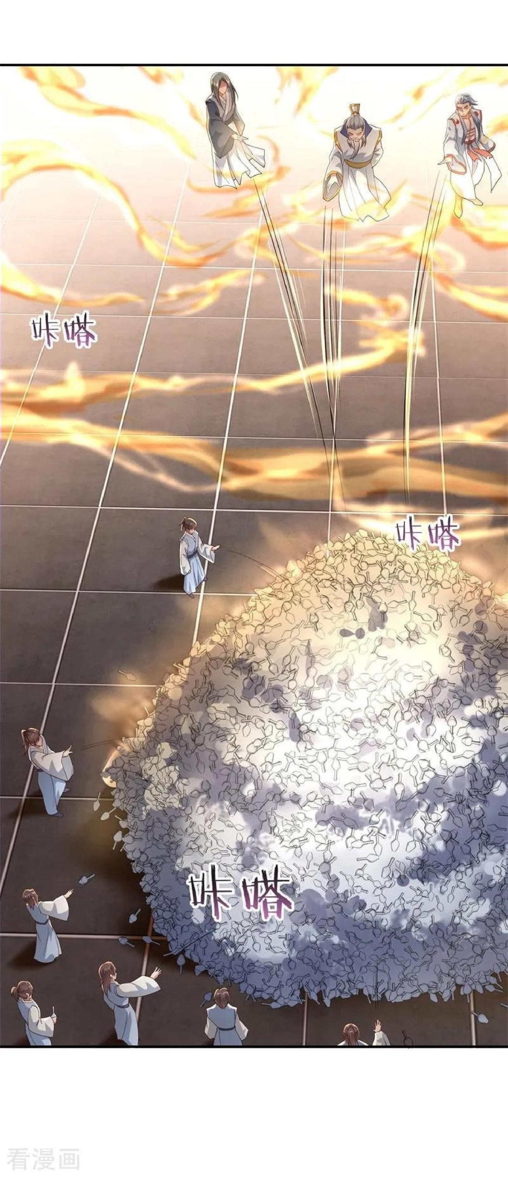 Peerless Soul (Peerless Battle Spirit) chapter 95
